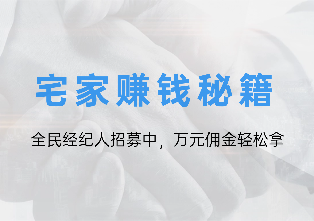 招聘保洁养