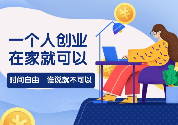 家政服务测试